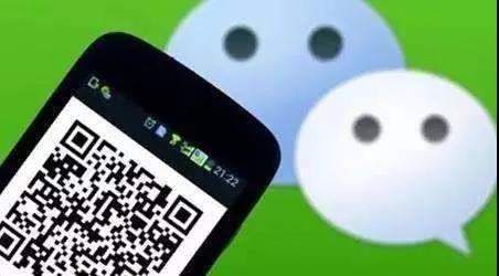 男子微信轉(zhuǎn)錯錢，向百度求助