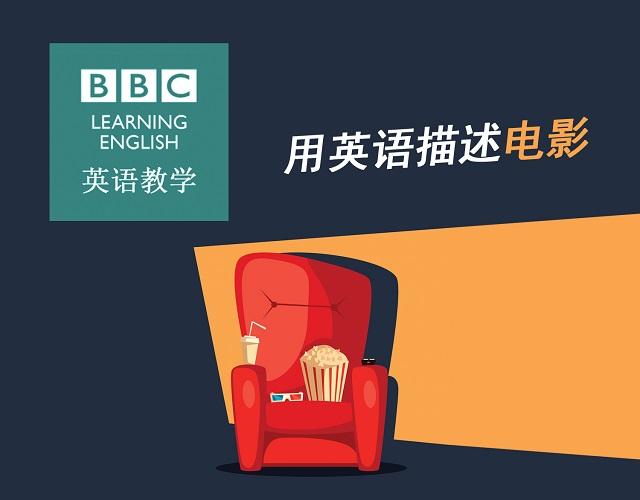 2017奧斯卡金像獎揭曉！用英語描述電影的地道表達(dá)