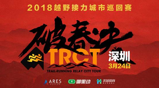 說(shuō)明: 1.TRCT封面圖