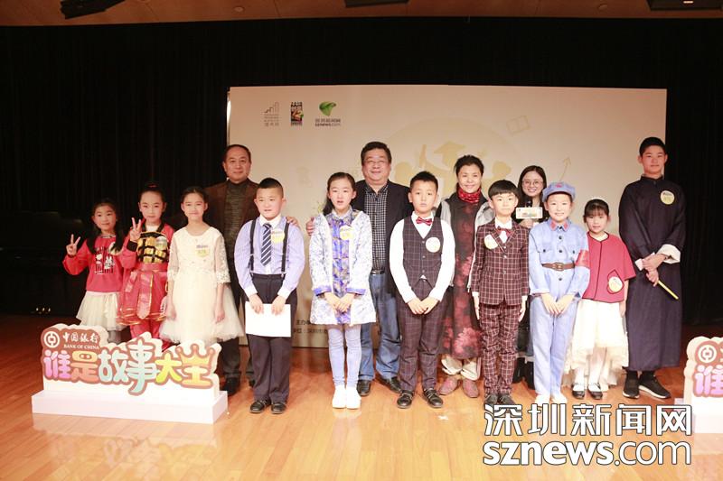 誰(shuí)是故事大王？2019年1月3日見(jiàn)分曉！