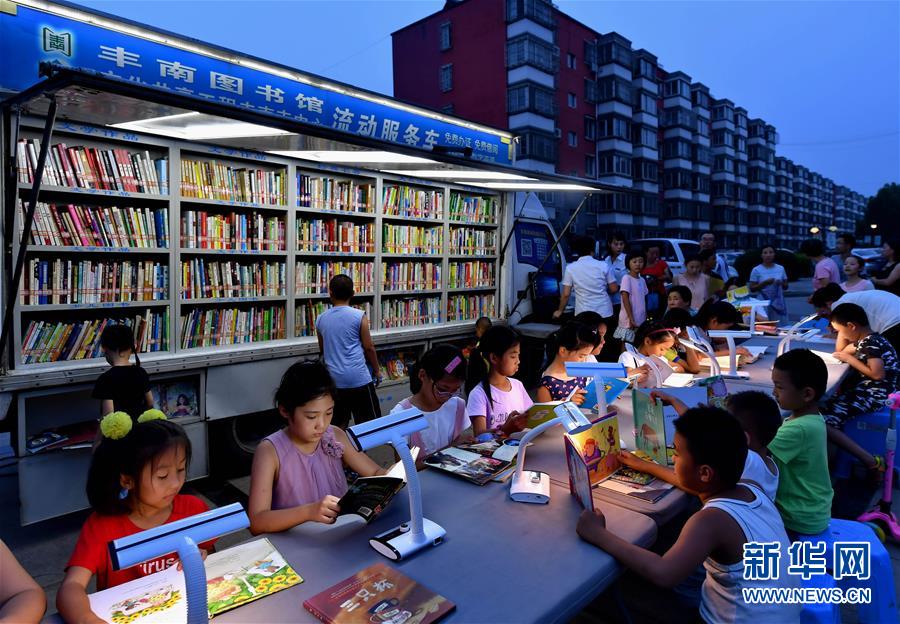 （社會(huì)）（4）“書(shū)香豐南動(dòng)車(chē)組”讓書(shū)香無(wú)處不在