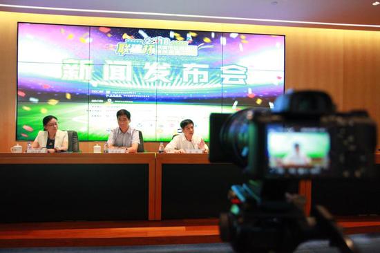新聞發(fā)布會(huì)現(xiàn)場