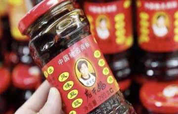 破案了！騰訊“神助攻”，沒花一分錢的老干媽“名利雙收”-中國商網(wǎng)|中國商報社0