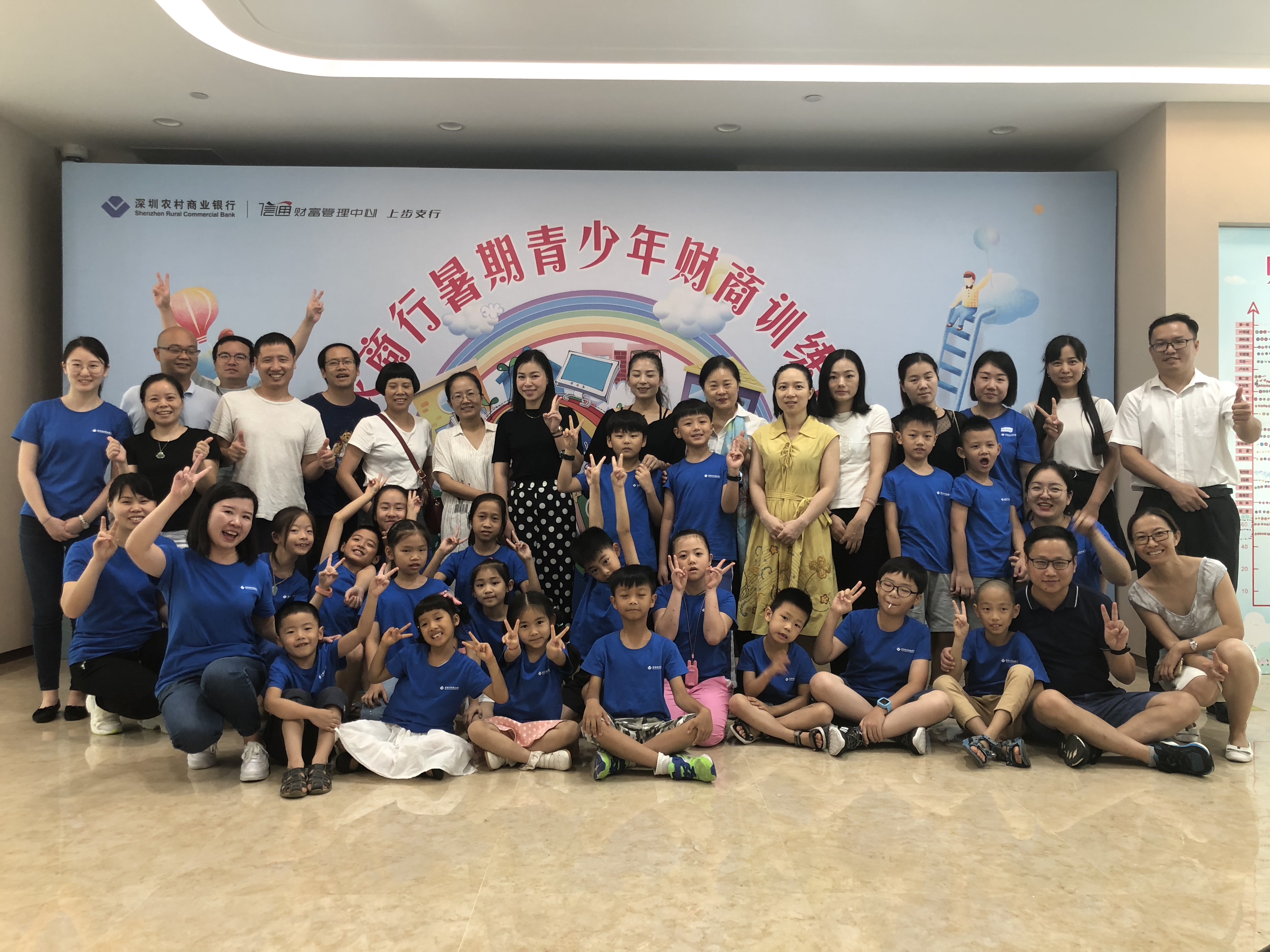 金融導(dǎo)航，快樂(lè)成長(zhǎng)！