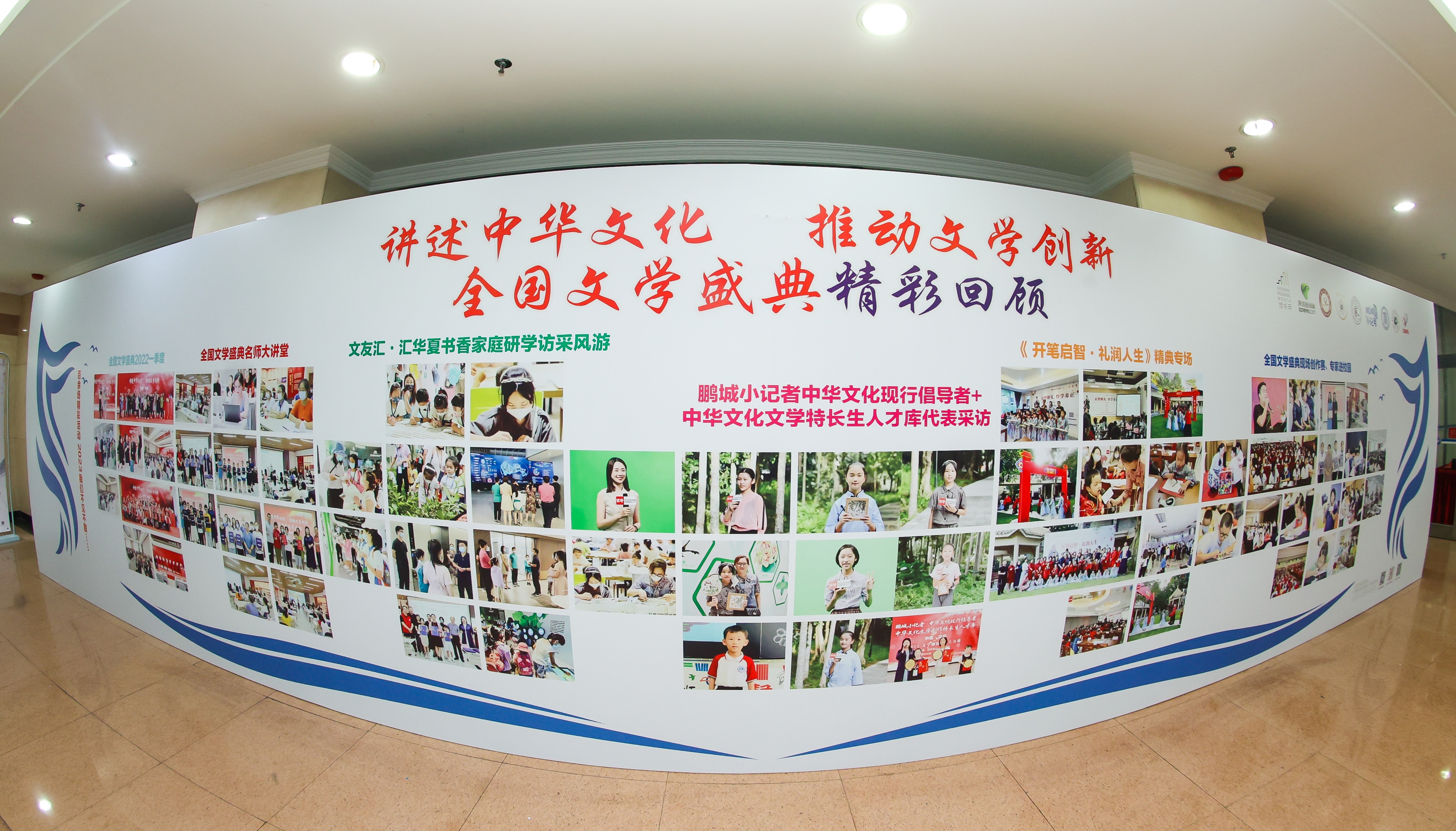 與會(huì)的師生文友也通過現(xiàn)場的全國文學(xué)盛典年度精彩活動(dòng)回顧區(qū)，一同重溫過往的經(jīng)歷