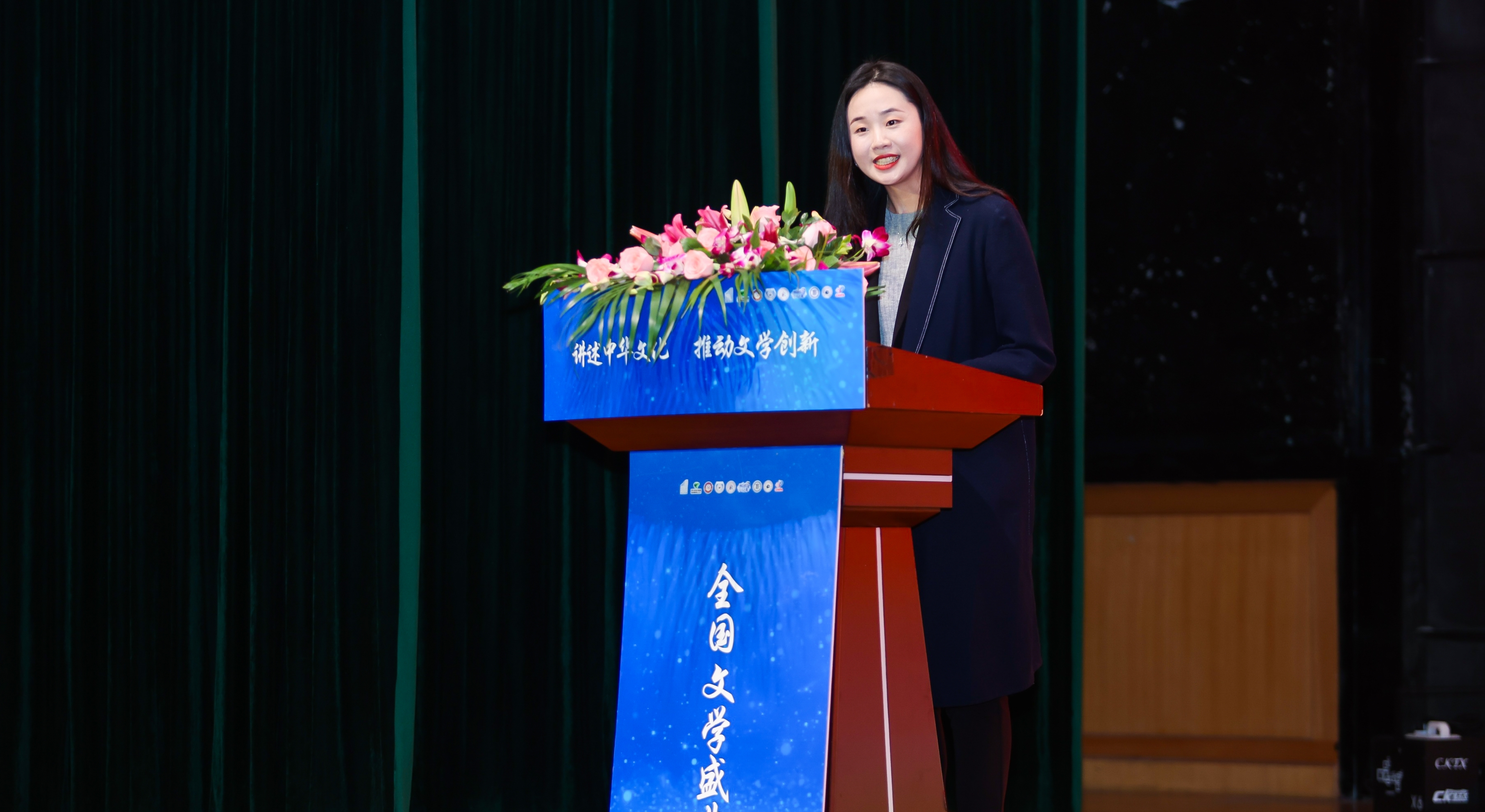 全國文學(xué)盛典名師大講堂成員、組委會(huì)專家委委員劉翔宇